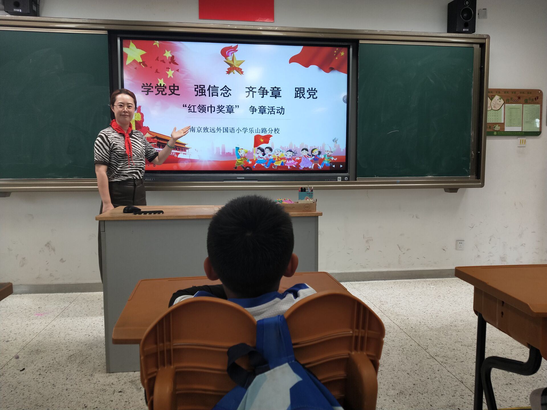 向阳章