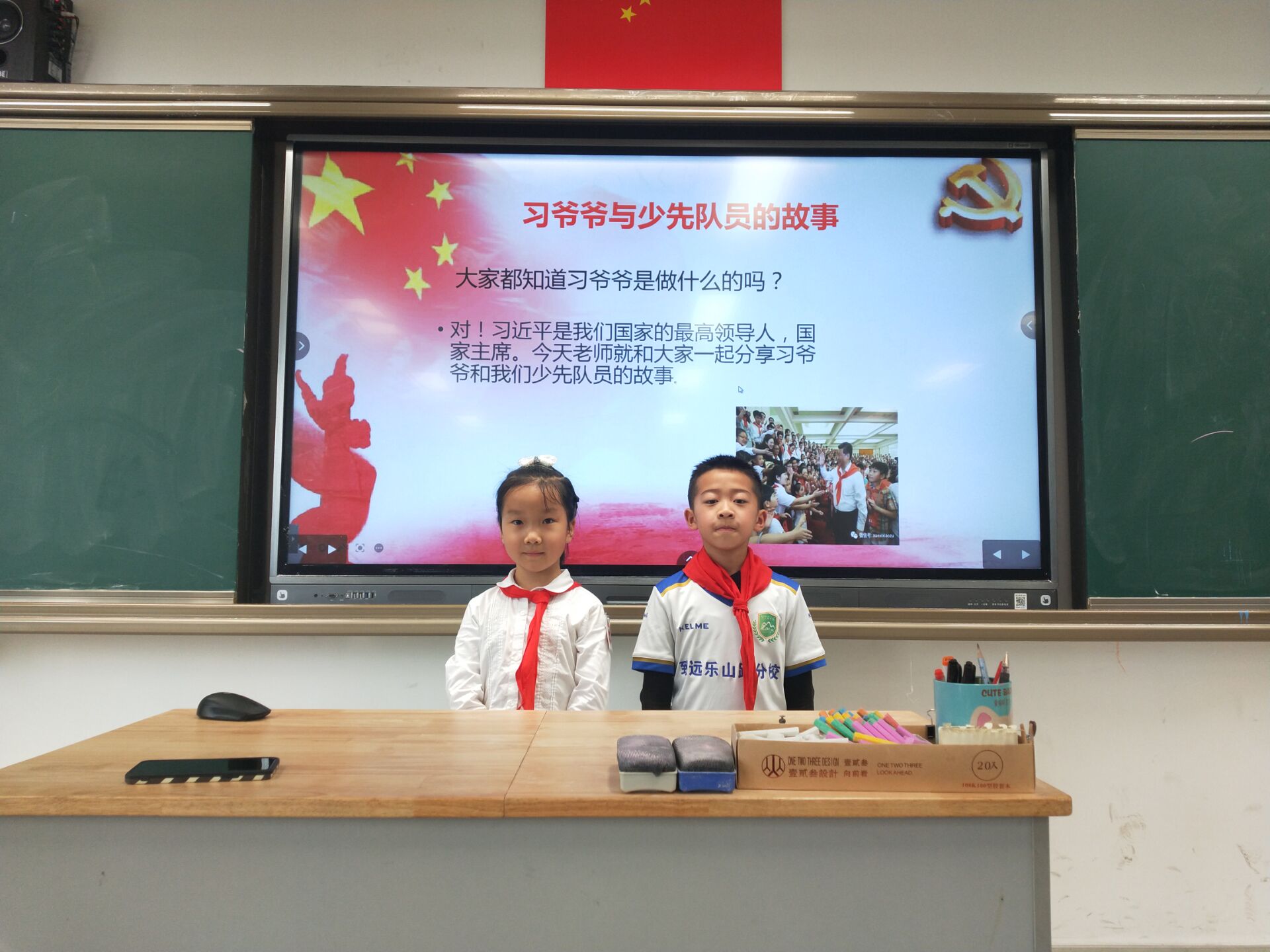 向阳章